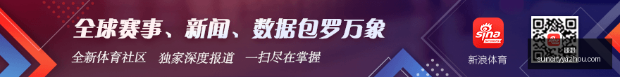 篮球转会最,新动态,周琦加盟首,太阳城,太阳城娱乐,太阳城app,太阳城赌场