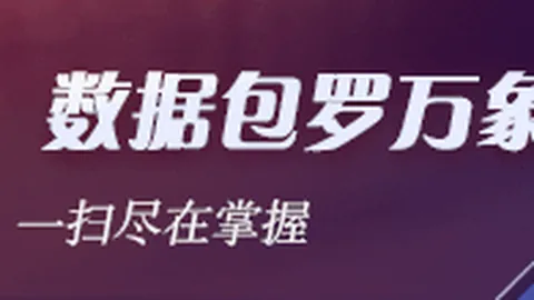 腾讯电竞新战略曝光，携手战队打造电竞新格局