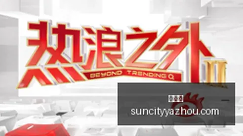 阿森纳力促热苏斯寻新东家，那不勒斯成热门候选目的地